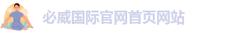 必威西蒙